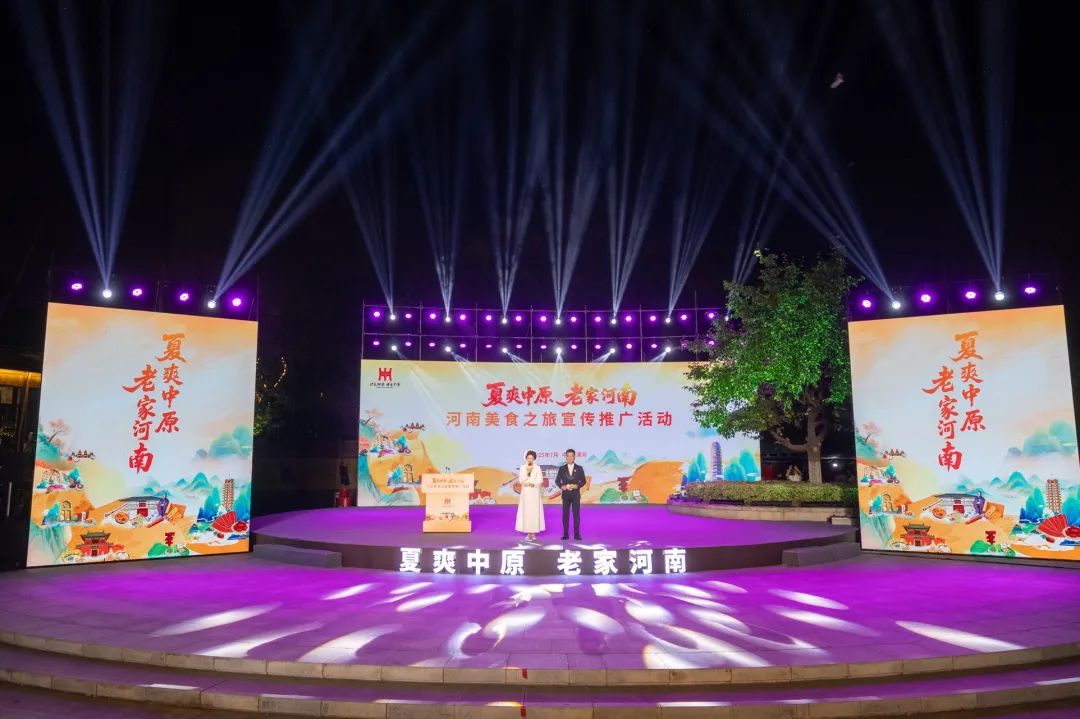 源氏飄香漯河 洛陽(yáng)麻辣豆香閃耀“河南美食之旅”！