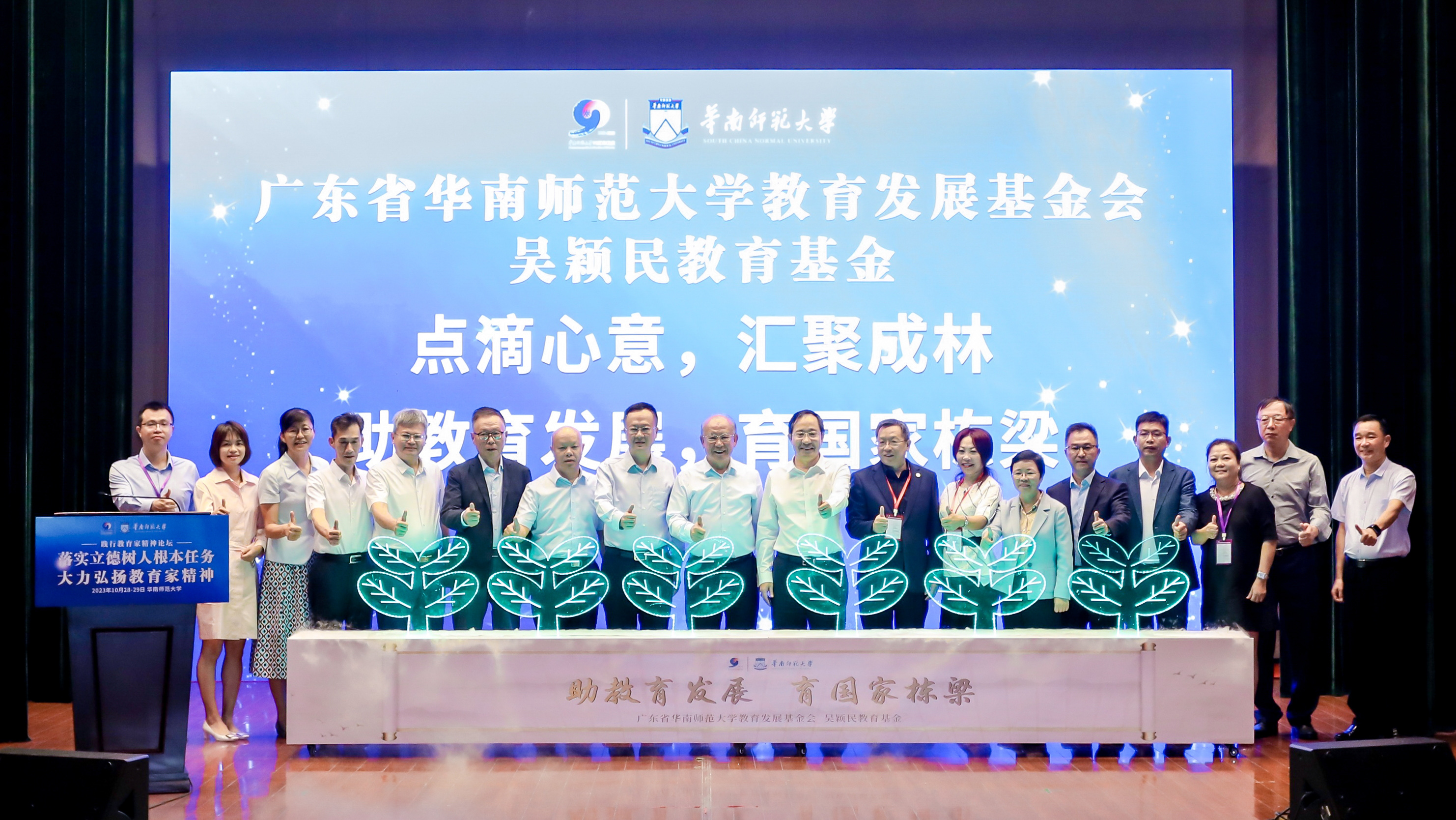 1703835389779589.jpg 捐贈(zèng)1.jpg