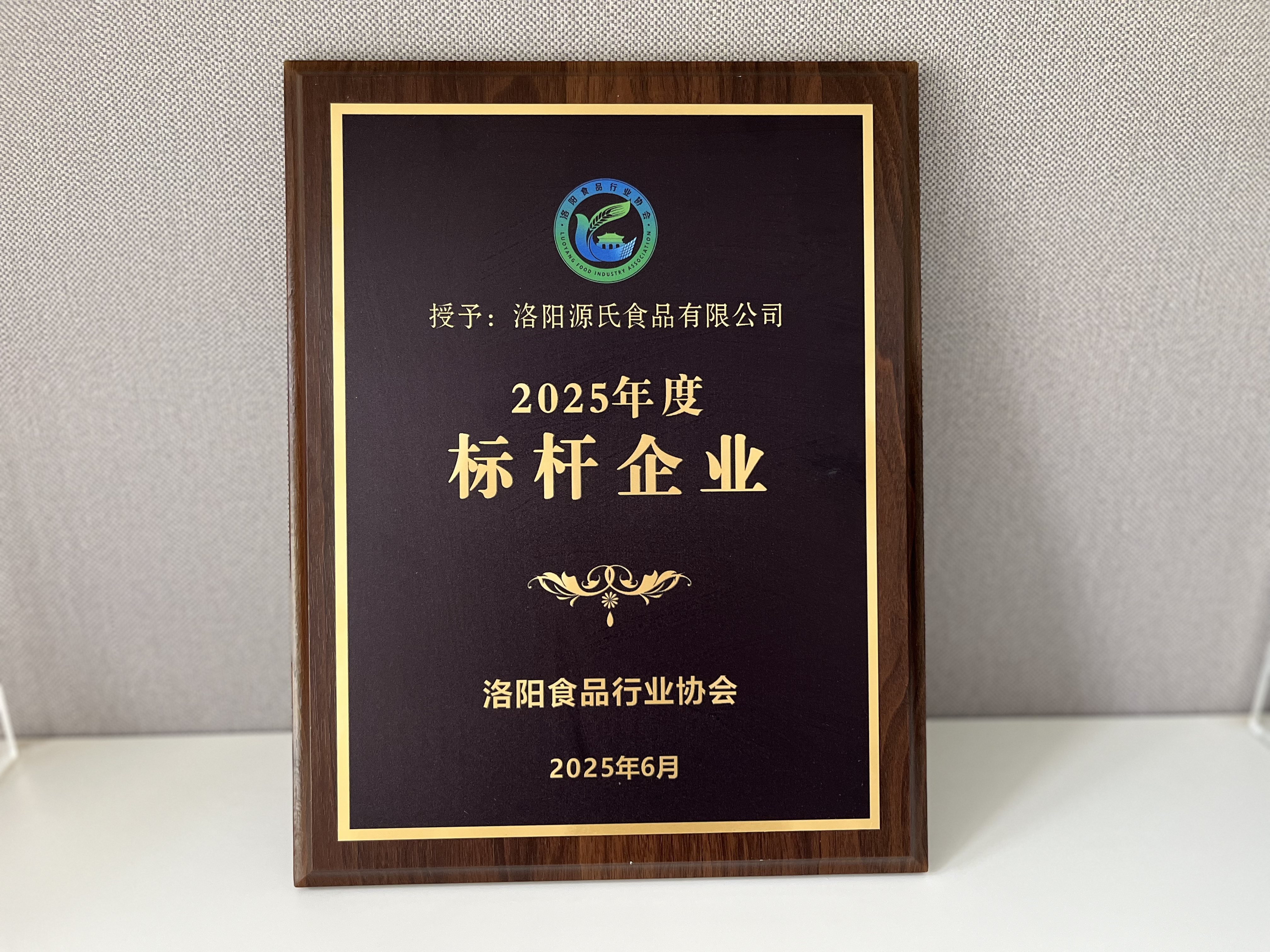 1751444234367878.jpg 微信圖片_20250702101401.jpg